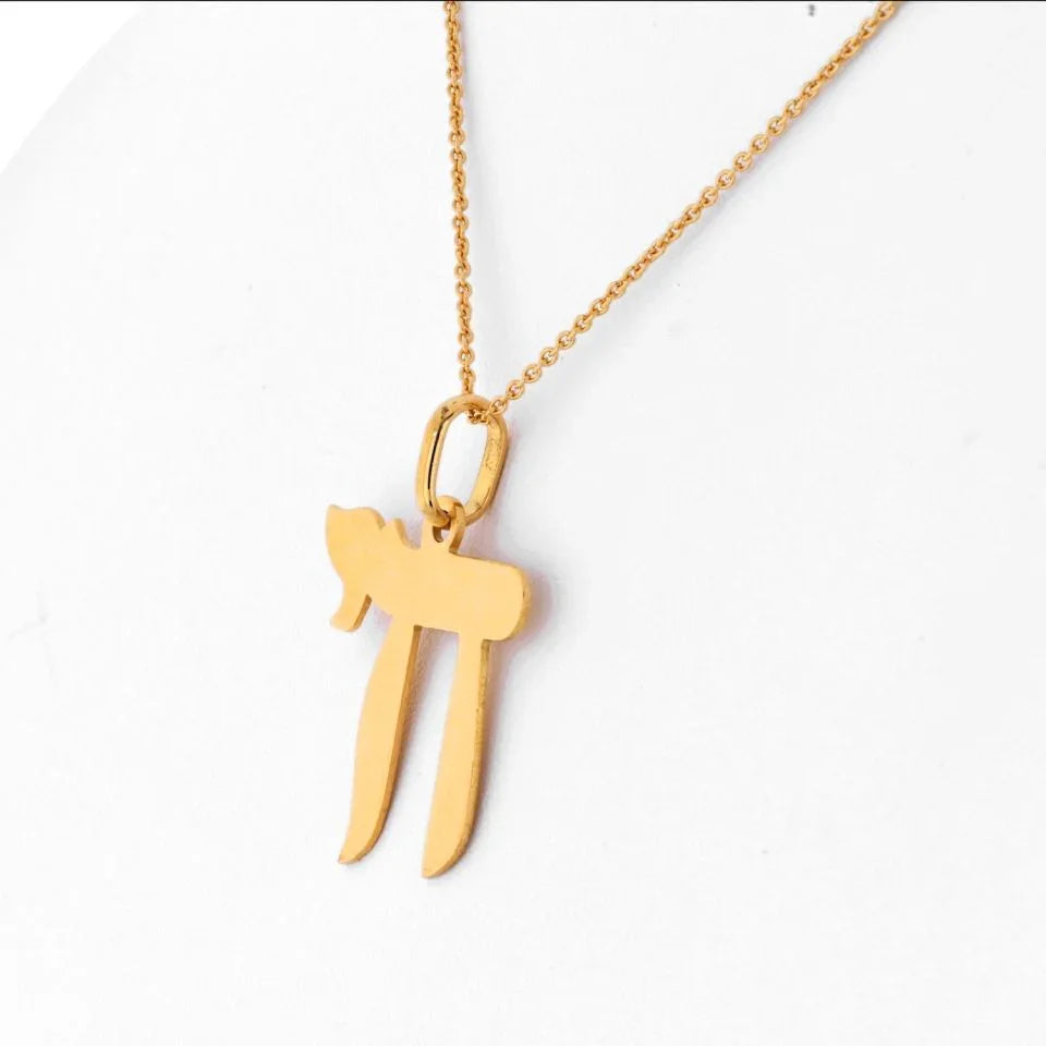 18K Yellow Gold Chai Pendant - The Back Vault