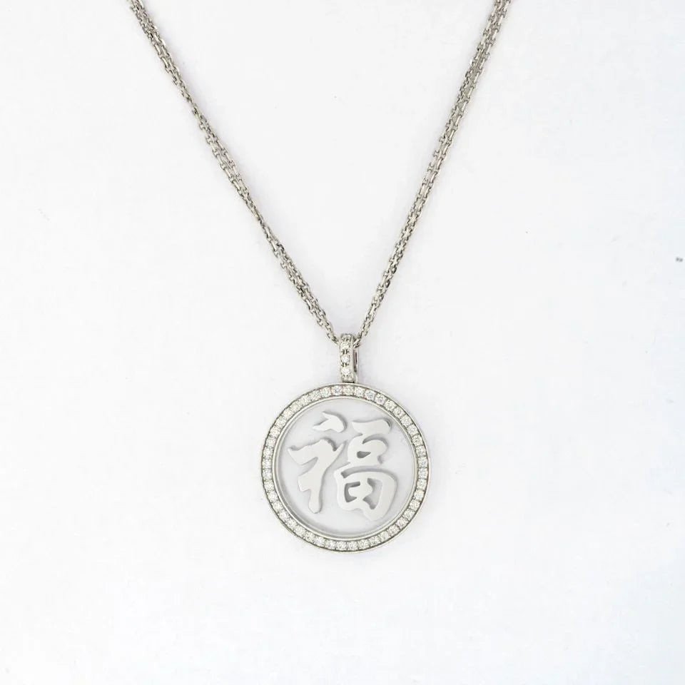 Chopard 18K White Gold Good Fortune Diamond Round Pendant - The Back Vault