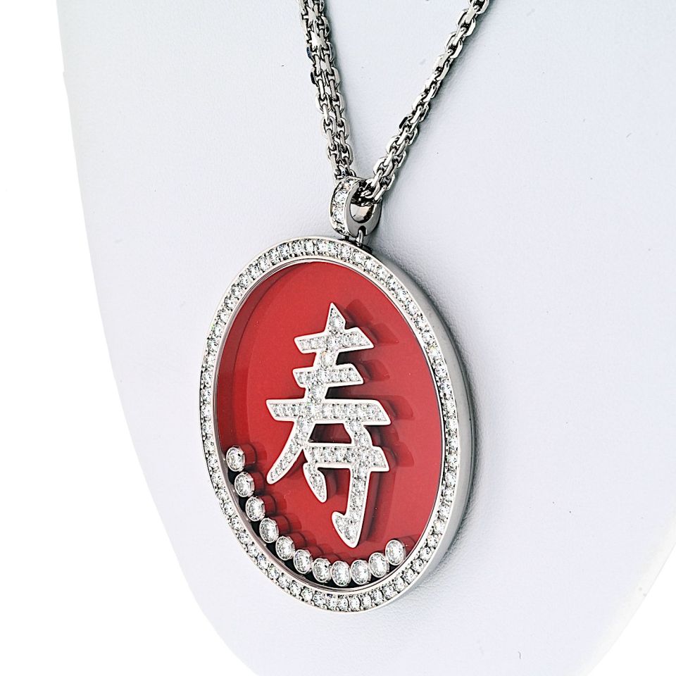 Chopard Vintage Jewelry | Shop Authentic Chopard Jewelry