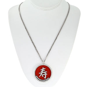 Chopard 18K White Gold Long Life Carnelian Round Pendant On A Chain Necklace